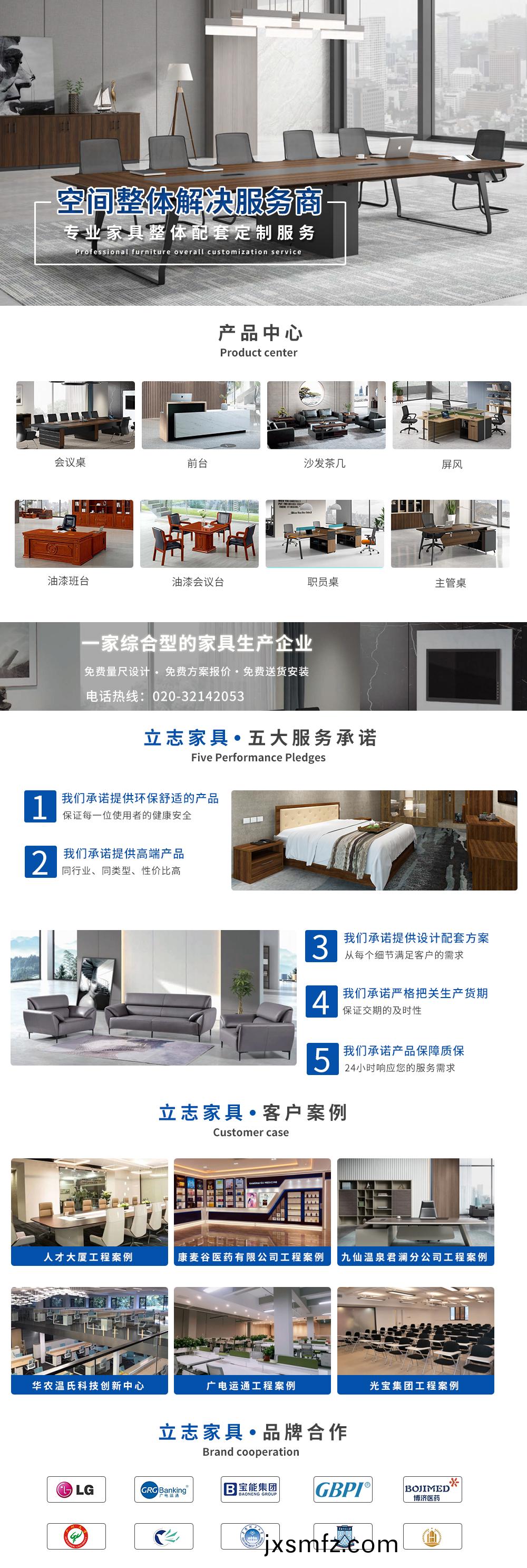 立誌(zhi)詳情頁(ye) 拷(kao)貝(bei).jpg